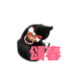 モノクロねこ。正月・冬（個別スタンプ：4）