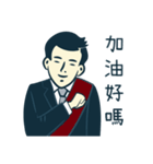 従業員の搾取会社- 自尊心なしのあす（個別スタンプ：2）