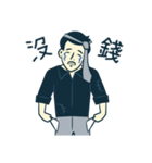 従業員の搾取会社- 自尊心なしのあす（個別スタンプ：4）