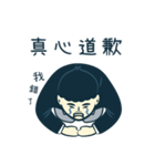 従業員の搾取会社- 自尊心なしのあす（個別スタンプ：6）