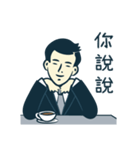 従業員の搾取会社- 自尊心なしのあす（個別スタンプ：7）