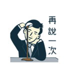 従業員の搾取会社- 自尊心なしのあす（個別スタンプ：8）