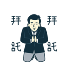従業員の搾取会社- 自尊心なしのあす（個別スタンプ：10）