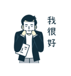 従業員の搾取会社- 自尊心なしのあす（個別スタンプ：11）