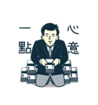 従業員の搾取会社- 自尊心なしのあす（個別スタンプ：13）
