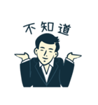従業員の搾取会社- 自尊心なしのあす（個別スタンプ：14）
