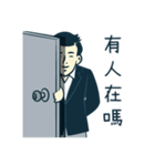 従業員の搾取会社- 自尊心なしのあす（個別スタンプ：15）