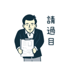従業員の搾取会社- 自尊心なしのあす（個別スタンプ：16）