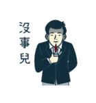 従業員の搾取会社- 自尊心なしのあす（個別スタンプ：19）