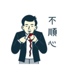 従業員の搾取会社- 自尊心なしのあす（個別スタンプ：20）
