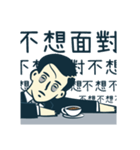 従業員の搾取会社- 自尊心なしのあす（個別スタンプ：24）