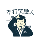 従業員の搾取会社- 自尊心なしのあす（個別スタンプ：26）