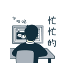 従業員の搾取会社- 自尊心なしのあす（個別スタンプ：27）