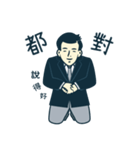 従業員の搾取会社- 自尊心なしのあす（個別スタンプ：32）