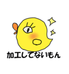 素直になれないとり（個別スタンプ：4）