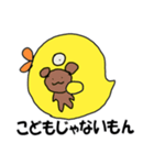 素直になれないとり（個別スタンプ：5）