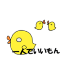 素直になれないとり（個別スタンプ：6）