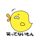 素直になれないとり（個別スタンプ：7）