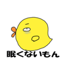 素直になれないとり（個別スタンプ：8）