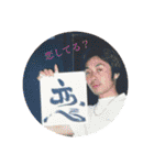 小岩の愉快な仲間達です。（個別スタンプ：2）