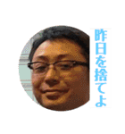 小岩の愉快な仲間達です。（個別スタンプ：6）