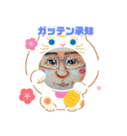 小岩の愉快な仲間達です。（個別スタンプ：9）