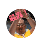 小岩の愉快な仲間達です。（個別スタンプ：15）