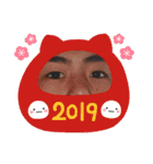 小岩の愉快な仲間達です。（個別スタンプ：17）