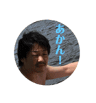 小岩の愉快な仲間達です。（個別スタンプ：21）