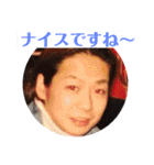 小岩の愉快な仲間達です。（個別スタンプ：23）