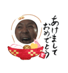 小岩の愉快な仲間達です。（個別スタンプ：24）