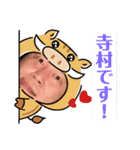 小岩の愉快な仲間達です。（個別スタンプ：27）