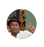 小岩の愉快な仲間達です。（個別スタンプ：29）