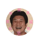小岩の愉快な仲間達です。（個別スタンプ：30）