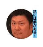小岩の愉快な仲間達です。（個別スタンプ：31）