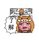 小岩の愉快な仲間達です。（個別スタンプ：36）