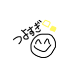 さくらのやば人スタンプ（個別スタンプ：11）