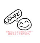 さくらのやば人スタンプ（個別スタンプ：15）