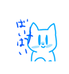 空気ねこちゃんと二酸化炭素ねこちゃん（個別スタンプ：2）