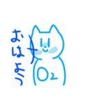 空気ねこちゃんと二酸化炭素ねこちゃん（個別スタンプ：8）