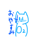 空気ねこちゃんと二酸化炭素ねこちゃん（個別スタンプ：9）