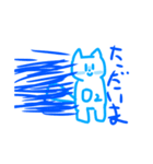 空気ねこちゃんと二酸化炭素ねこちゃん（個別スタンプ：11）