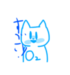 空気ねこちゃんと二酸化炭素ねこちゃん（個別スタンプ：12）
