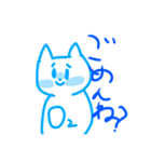 空気ねこちゃんと二酸化炭素ねこちゃん（個別スタンプ：13）