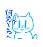 空気ねこちゃんと二酸化炭素ねこちゃん（個別スタンプ：14）