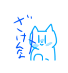 空気ねこちゃんと二酸化炭素ねこちゃん（個別スタンプ：15）