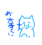 空気ねこちゃんと二酸化炭素ねこちゃん（個別スタンプ：19）