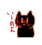 空気ねこちゃんと二酸化炭素ねこちゃん（個別スタンプ：22）