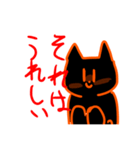 空気ねこちゃんと二酸化炭素ねこちゃん（個別スタンプ：25）
