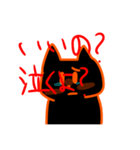 空気ねこちゃんと二酸化炭素ねこちゃん（個別スタンプ：31）